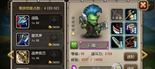刀塔传奇深度技巧揭秘，高手进阶必备攻略