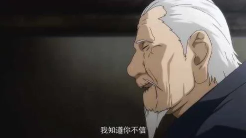 一人之下深度解析，吕慈与王蔼结盟背后的权力游戏