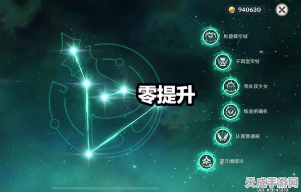 原神神里绫人圣遗物搭配全攻略，解锁最强战斗潜能！