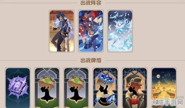 原神七圣召唤大赛，神里永冻卡组制胜策略全揭秘