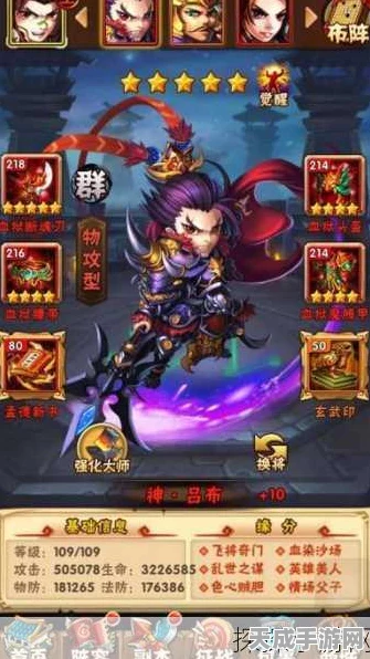 少年三国志，特技解锁秘籍大公开，技能飙升全攻略