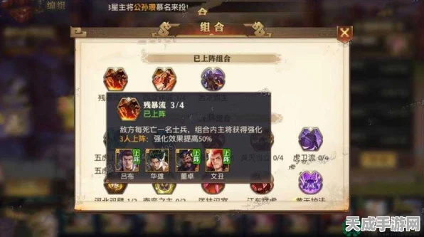 少年三国志，特技解锁秘籍大公开，技能飙升全攻略