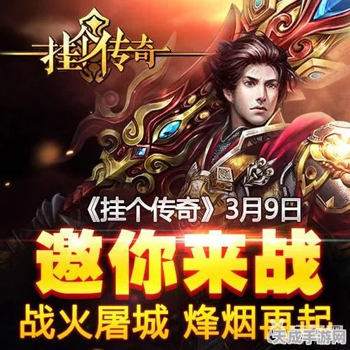 少年歌行手游进不去？终极解决方案与攻略大揭秘