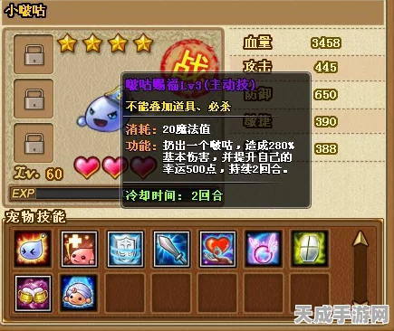 弹弹堂宠物对决，小鸡、蚂蚁、豆芽谁主沉浮？