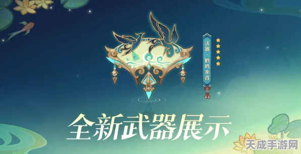 原神海灯节盛启，四星角色任选攻略，解锁强力伙伴秘籍