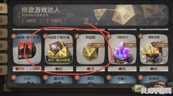揭秘第五人格骰子队，独特玩法背后的策略与乐趣