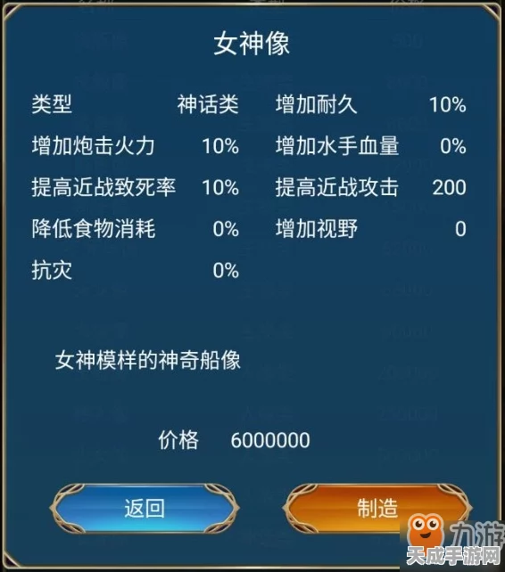 光遇欧若拉向导兑换图全揭秘，珍稀物品与兑换攻略一网打尽