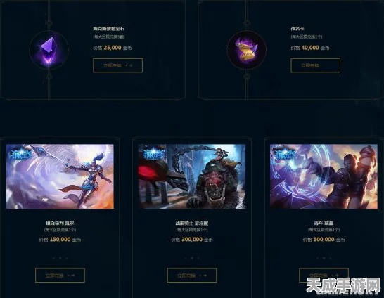 光遇欧若拉向导兑换图全揭秘，珍稀物品与兑换攻略一网打尽