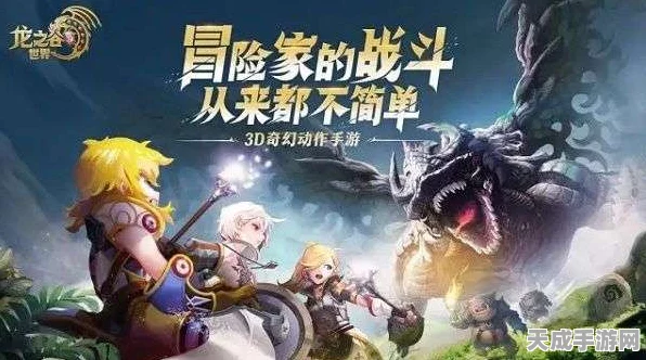 龙之谷职业输出争霸，揭秘最强输出王者！