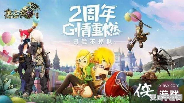 龙之谷职业输出争霸，揭秘最强输出王者！