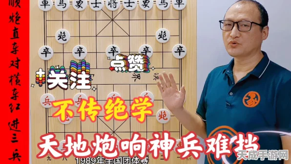 惊爆！国际象棋大赛惊现智能肛珠作弊丑闻，健康风险引关注