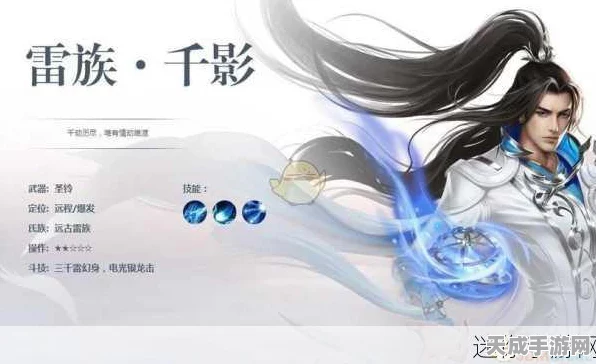 斗破苍穹手游，雷族PK与盟战绝技搭配全揭秘，称霸战场不是梦！