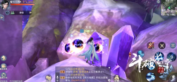 斗破苍穹手游，雷族PK与盟战绝技搭配全揭秘，称霸战场不是梦！