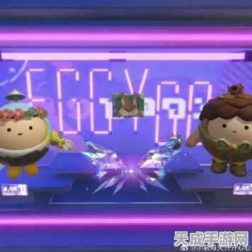 蛋仔派对碎晶幻翼抽取揭秘，保底机制与抽取技巧全解析