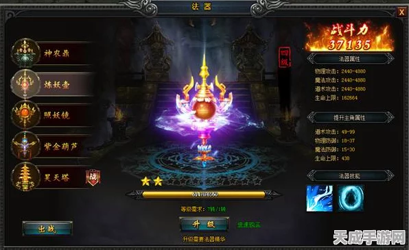 射雕手游新手入门，五大门派详解，助你江湖称霸