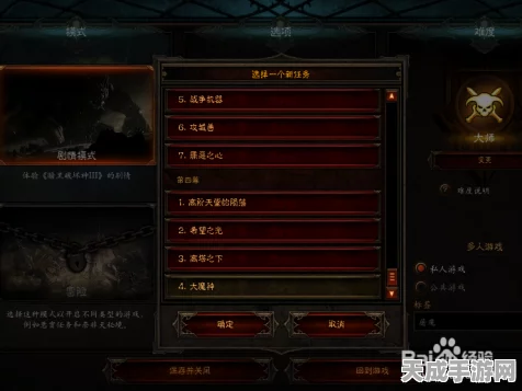 暗黑3战网错误代码全解析，助你畅玩无阻，攻略秘籍大放送！