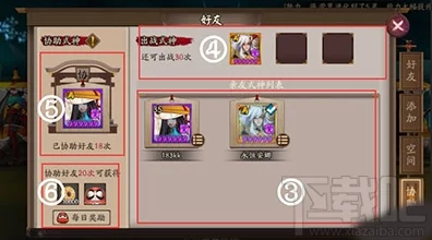 阴阳师手游，解锁宠物收集乐趣，后院玩法全攻略