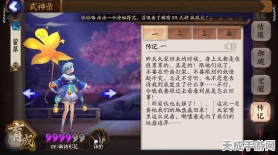 阴阳师手游，解锁宠物收集乐趣，后院玩法全攻略