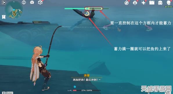 原神钓鱼大赛全攻略，揭秘各大钓鱼点分布与技巧