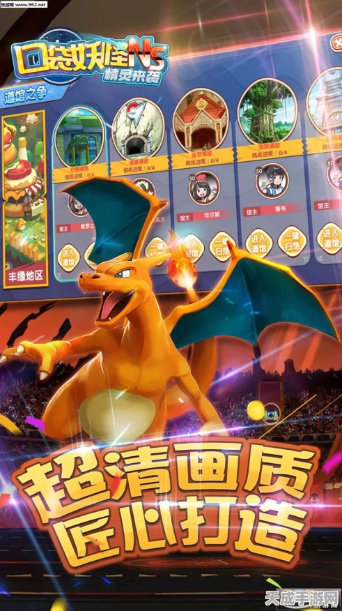 口袋妖怪竞技巅峰，盖欧卡配招全攻略，打造无敌战队！