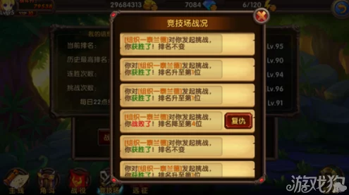 闪光火盈兔崛起！超级精灵手表深度培养攻略揭秘