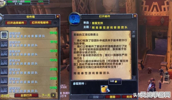 DNF邮寄金币系统大革新，深度解析新玩法与实战策略