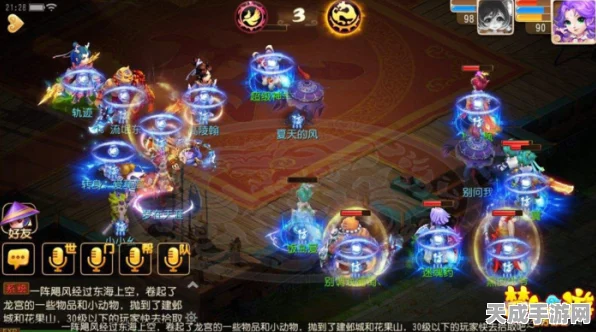 梦幻西游手游深度解析，狮驼岭80级宠物搭配攻略
