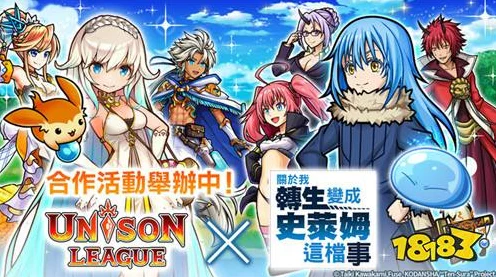史莱姆美少女激战开启，Hyper Team Recon冒险新纪元！