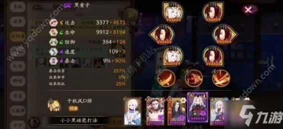 阴阳师妖行试炼全攻略，解锁丰厚奖励与试炼挑战细节