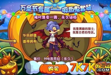 洛克王国新宠震撼登场，多灵合成秘籍大公开，解锁宠物进化新篇章