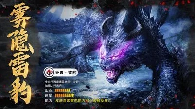 妄想山海，刺猬灵兽捕捉全攻略，助你征服山海异兽界