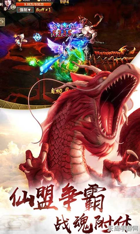 妄想山海，刺猬灵兽捕捉全攻略，助你征服山海异兽界