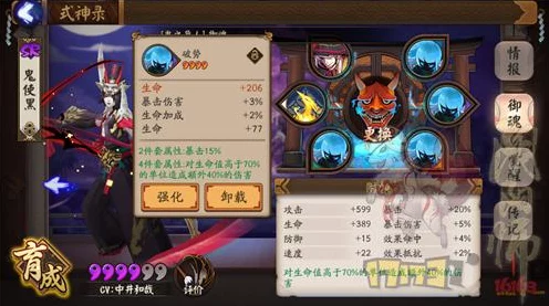 阴阳师深度解析，青坊主技能全攻略与御魂搭配实战指南