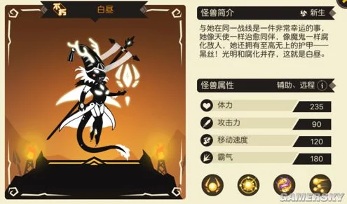 手游资讯，超进化物语白昼技能全解析，打造无敌阵容攻略