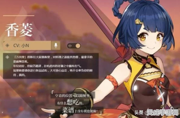 原神攻略揭秘，轻松解锁冲破迷雾任务全攻略