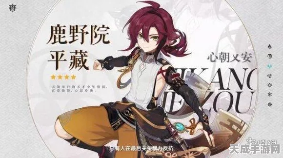 原神攻略揭秘，轻松解锁冲破迷雾任务全攻略