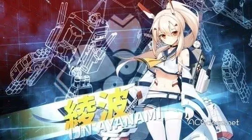 碧蓝航线，揭秘海王星贝露获取攻略，限时任务助你轻松入手！