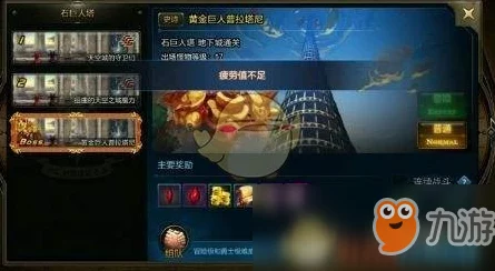 地下城与勇士疲劳值恢复全攻略，高效提升游戏体验