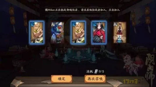 阴阳师，6000御札兑换一目连全攻略，神龛商店兑换机制深度剖析