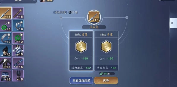 天涯明月刀手游，宴席筹备全攻略，解锁豪华聚会新玩法！