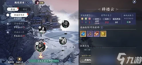天涯明月刀手游，宴席筹备全攻略，解锁豪华聚会新玩法！
