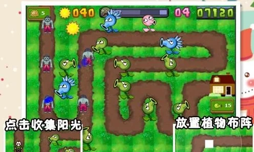 植物大战僵尸，经典塔防模式深度解析与最新动态