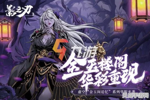 影之刃零团队遭遇挖角风波，主创无奈发声，人才过剩还抢？
