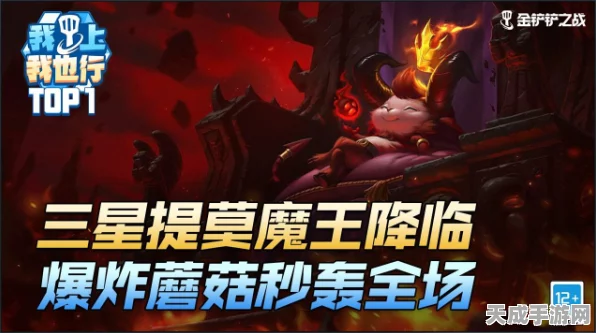 阴阳师全新激战预告，一言主BOSS携毁灭之力，即将震撼降临！