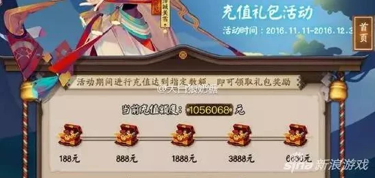 阴阳师全新激战预告，一言主BOSS携毁灭之力，即将震撼降临！