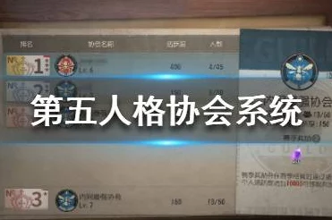 第五人格iPhone闪退解决方案，告别苹果设备游戏中断的烦恼