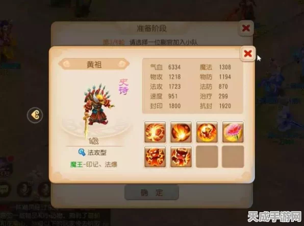 梦幻西游九黎演武，揭秘冠军阵容搭配与战术精髓