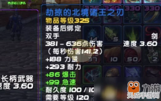 魔兽世界怀旧服，揭秘过往冒险回忆任务提交地点与精彩细节