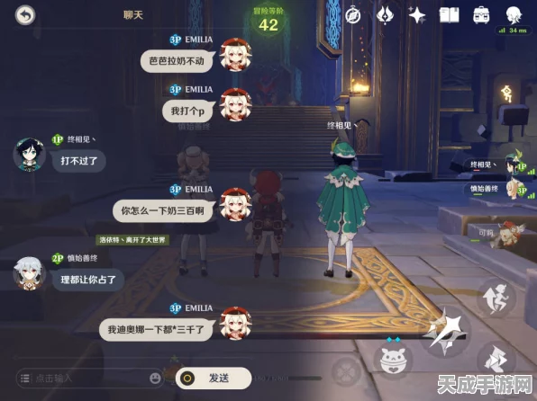 原神神里绫华圣遗物搭配攻略，解锁冰舞之华的极致输出