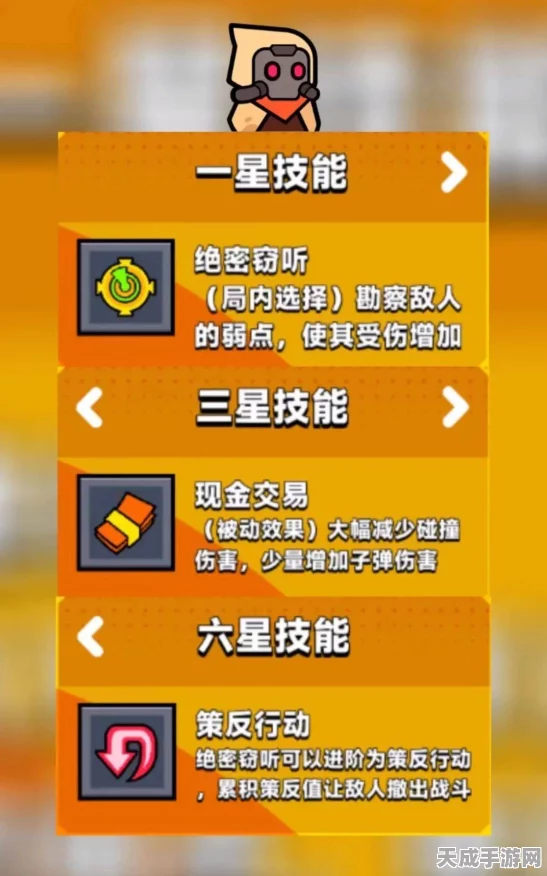弹壳特攻队雷电发射器震撼升级！加强版技能详解与实战应用